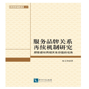 ����(w��)Ʒ���P(gu��n)ϵ���m(x��)�C(j��)���о�