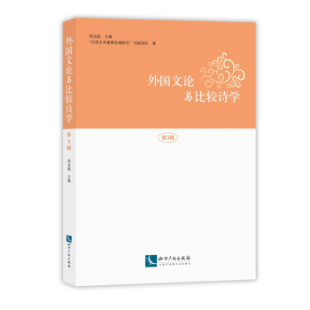 �����Փ�c���^Ԋ�W(xu��)����3݋��