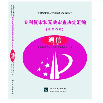 ��(zhu��n)����(f��)���͟o(w��)Ч����Q���R����2008������ͨ�ţ���4����