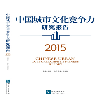 �Ї������Ļ��������о���棨2015��