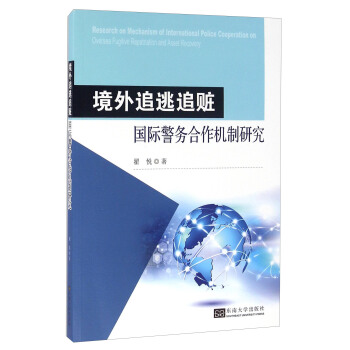 ����׷��׷�E��(gu��)�H����(w��)�����C(j��)���о�