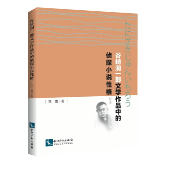 ���静һ���ČW(xu��)��Ʒ�еĂ�̽С�f�Ը����ģ�