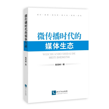 ΢�����r(sh��)����ý�w���B(t��i)