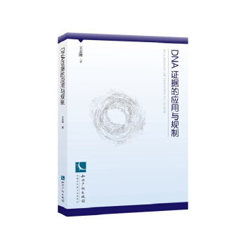 DNA�C��(j��)�đ����cҎ(gu��)��