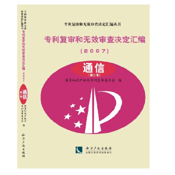 ������(f��)���͟oЧ����Q���R����2007������ͨ�ţ���2����