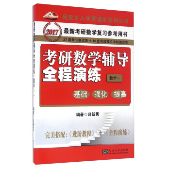 ���Д�(sh��)�W(xu��)�o��(d��o)ȫ���ݾ��������A(ch��)����(qi��ng)���c���