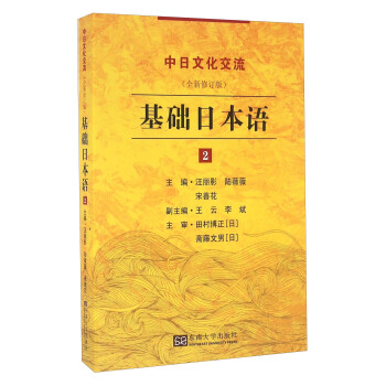 ���A(ch��)�ձ��Z��2����ȫ����ӆ�棩