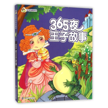 С�ˇ� 365ҹ����ϵ��//365ҹ���ӹ���