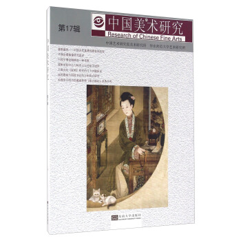 �Ї����g�о�����17݋