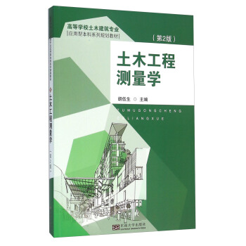 ��ľ���̜y(c��)���W(xu��)��2�棩