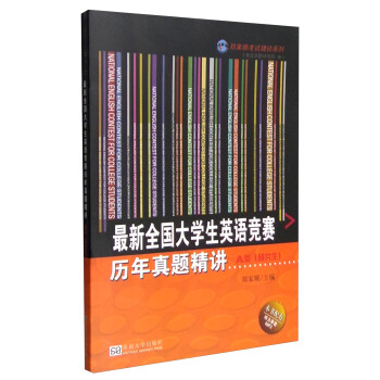 ����ȫ��(gu��)��W(xu��)��Ӣ�Z(y��)��(j��ng)ِ���}���vA��о�����