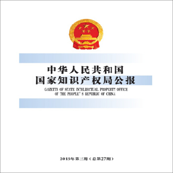 ���A���񹲺͇�����֪�R�a��ֹ���2015���3��������27�ڣ�