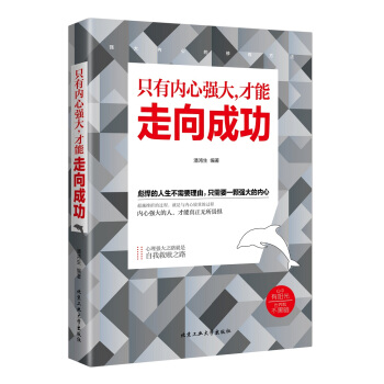 ֻ�Ѓ�(n��i)�ď�(qi��ng)������������ɹ�