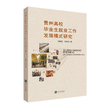 �F�ݸ�У���I(y��)���͘I(y��)�����l(f��)չģʽ�о�