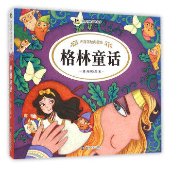 ���罛(j��ng)��ͯԒ����:ע�����L��ذ�//����ͯԒ