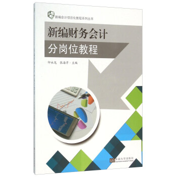 �¾�ؔ(c��i)��(w��)��(hu��)Ӌ(j��)�֍�λ�̳�