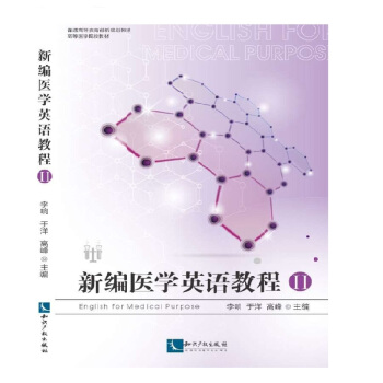 �¾��t(y��)�W(xu��)Ӣ�Z�̳� II����ͨ�ߵȽ�����(chu��ng)��Ҏ(gu��)���̲ģ�