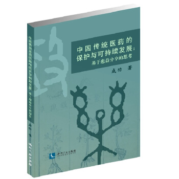 �Ї�(gu��)���y(t��ng)�t(y��)ˎ�ı��o(h��)�c�ɳ��m(x��)�l(f��)չ�������ڻ��������˼��