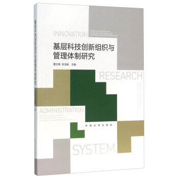 ���ӿƼ���(chu��ng)�½M���c�����w���о�