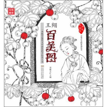 ���������D(Ϳɫ�Ї��L(f��ng)֮�f׃�����D������