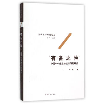 �Ђ�֮�U(xi��n)�����Ї�(gu��)��С��I(y��)���O(sh��)Ӌ(j��)�L(f��ng)�U(xi��n)�о�����(d��ng)���O(sh��)Ӌ(j��)׿ԽՓ������