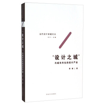 ���O(sh��)Ӌ(j��)֮�ǡ��c���й������O(sh��)Ӌ(j��)�a(ch��n)�I(y��)����(d��ng)���O(sh��)Ӌ(j��)׿ԽՓ������