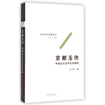 �������������Ї�(gu��)���������Ļ��о�����(d��ng)���O(sh��)Ӌ(j��)׿ԽՓ������