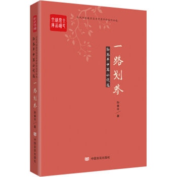 һ·��ȭ���O��ƽ��ƪС�f(shu��)�x��ȫ����x��Ʒ�Ď�(k��)��