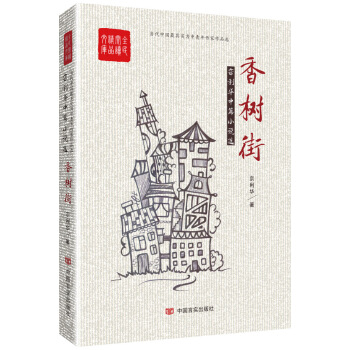 ���(sh��)�֣������A��ƪС�f(shu��)�x��ȫ����x��Ʒ�Ď�(k��)��