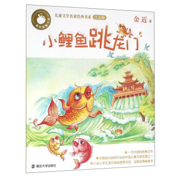 ���O��ͯ���^����ͯ�ČW(xu��)���ҽ�(j��ng)���ϵע����//С���~�����T