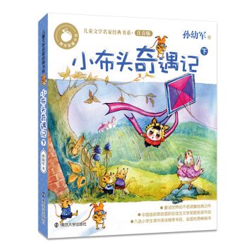 ���O��ͯ���^����ͯ�ČW(xu��)���ҽ�(j��ng)���ϵע����//С���^����ӛ:��