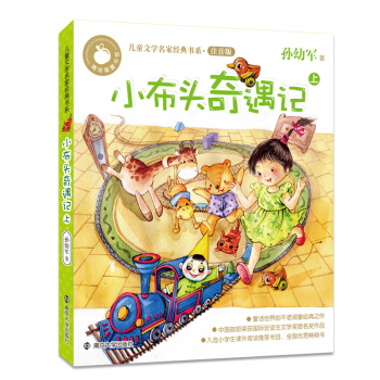 ���O��ͯ���^����ͯ�ČW(xu��)���ҽ�(j��ng)���ϵע����//С���^����ӛ:��