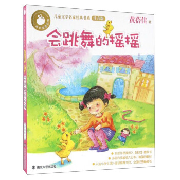 ���O(p��ng)��ͯ��(sh��)�^����ͯ�ČW(xu��)���ҽ�(j��ng)���(sh��)ϵע����//��(hu��)����ēu�u