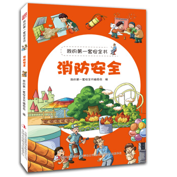 �ҵĵ�һ�װ�ȫ����������ȫ