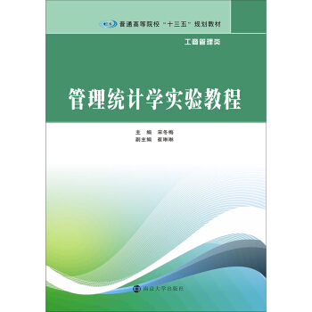 ��ͨ�ߵ�Ժ����ʮ���塱Ҏ(gu��)���̲�. ���̹����//�����y(t��ng)Ӌ�W���̳�