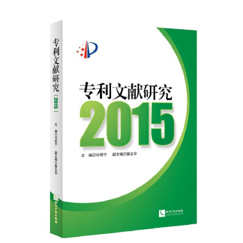 �����īI(xi��n)�о�2015