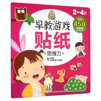  2-4�q����Α��N����˼�S�� ��I(y��)����ُ�� ���� �P(gu��n)ע��Ʒ�e�� 2-4�q����Α��N����˼�S��