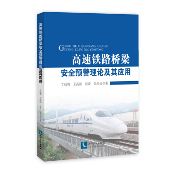 �����F·������ȫ�A(y��)����Փ���䑪(y��ng)��