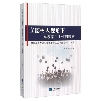 ����(sh��)��ҕ���¸�У�W(xu��)��������̽��