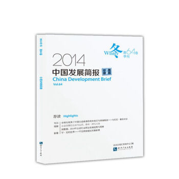 �Ї��l(f��)չ���󣨵�64����