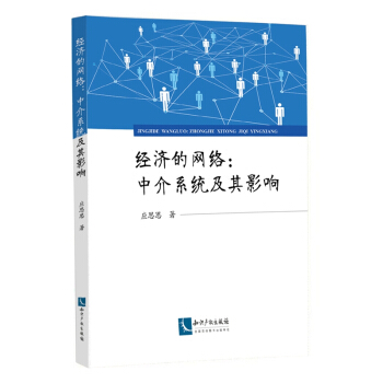 ��(j��ng)��(j��)ϵ�y(t��ng)�ĽY(ji��)��(g��u)���н�ϵ�y(t��ng)����Ӱ��о�