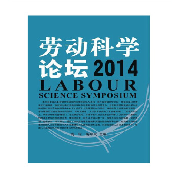 �ڄ�(d��ng)�ƌW(xu��)Փ����2014��