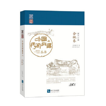 �Ї�(gu��)���g���ĕ�(sh��)���㽭��������Ҧ��