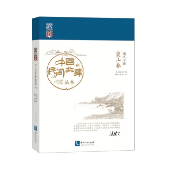 �Ї�(gu��)���g������(sh��)���㽭��������ɽ��