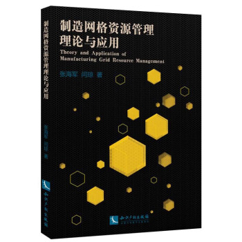 ����W(w��ng)���YԴ������Փ�c��(y��ng)��