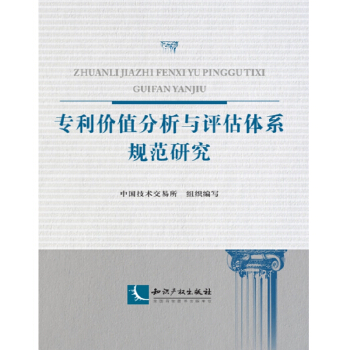 �����rֵ�����c�u���wϵҎ(gu��)���о�