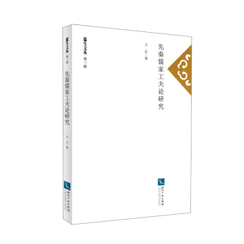 ������ҹ���Փ�о�