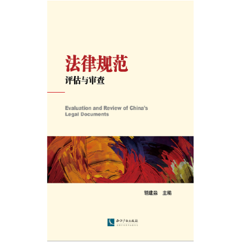 ����Ҏ(gu��)�����u(p��ng)���c����