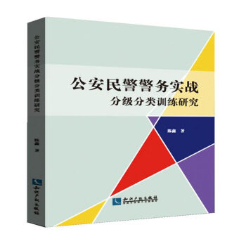 �����񾯾���(w��)��(sh��)��(zh��n)�ּ�(j��)���Ӗ(x��n)���о�