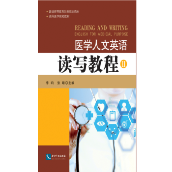 �t(y��)�W(xu��)����Ӣ�Z�x���̳�II